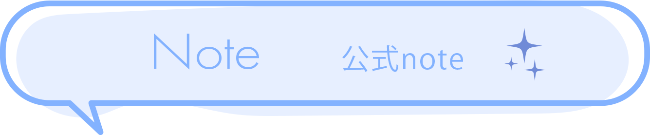 公式note
